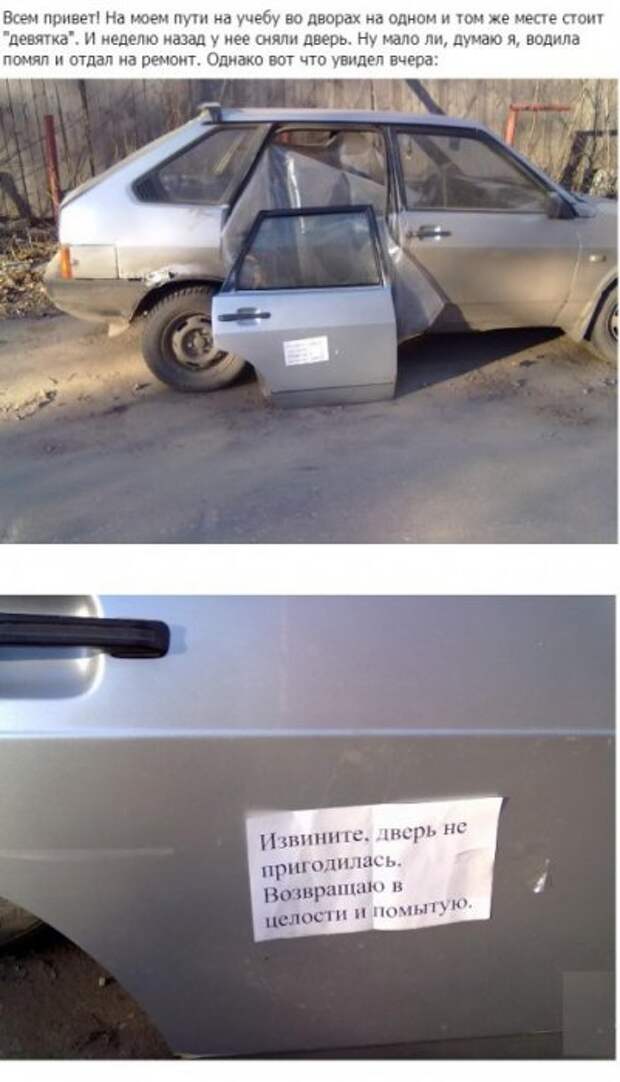 Забавные надписи и реклама