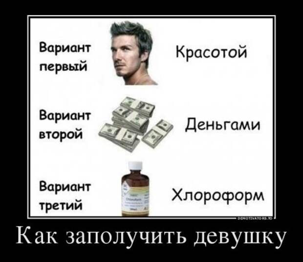 Прикольные демотиваторы (13 шт)
