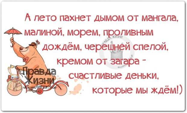 Приколюшки с картинками