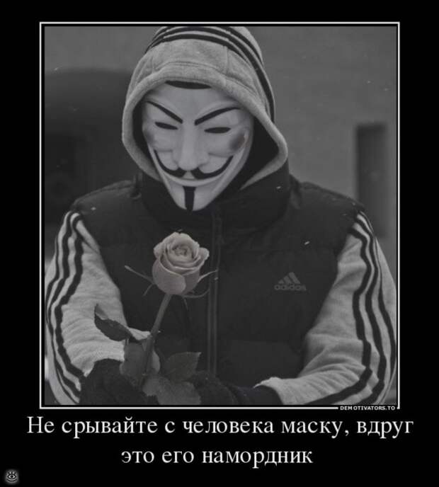 О, горе всем нам! 26