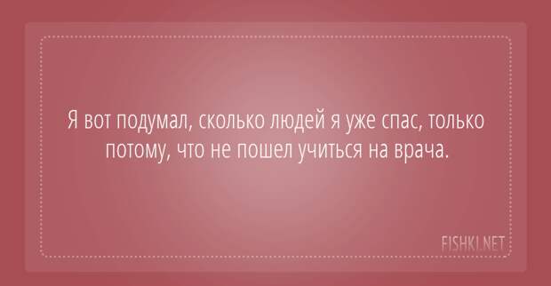 Жизнь или кошелёк: 21 открытка о современной медицине медицина, открытки, юмор