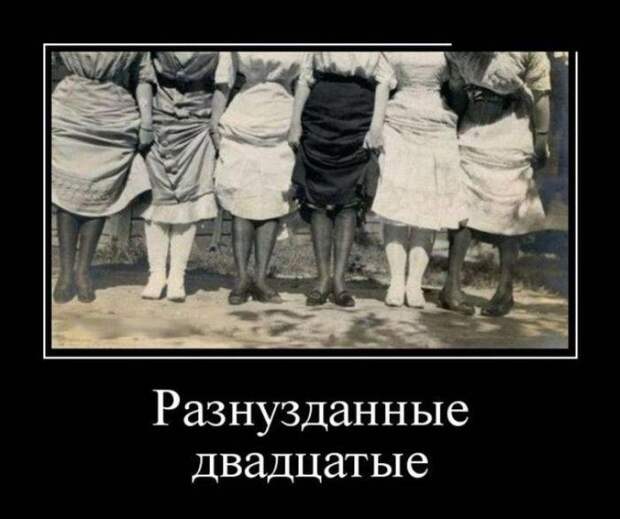 Демотиваторы (30 фото)