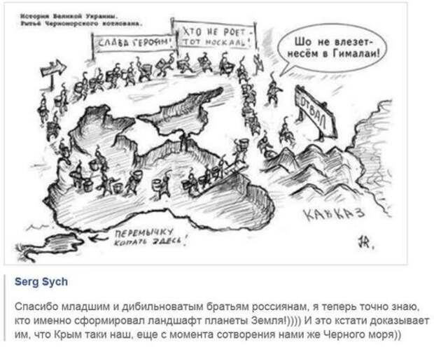 Украинский ученый: Украина и Древний Египет кормили весь обитаемый мир