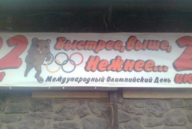 Мем с медведем, но не с тем о котором вы подумали Мем с медведем, но не с тем о котором вы подумали