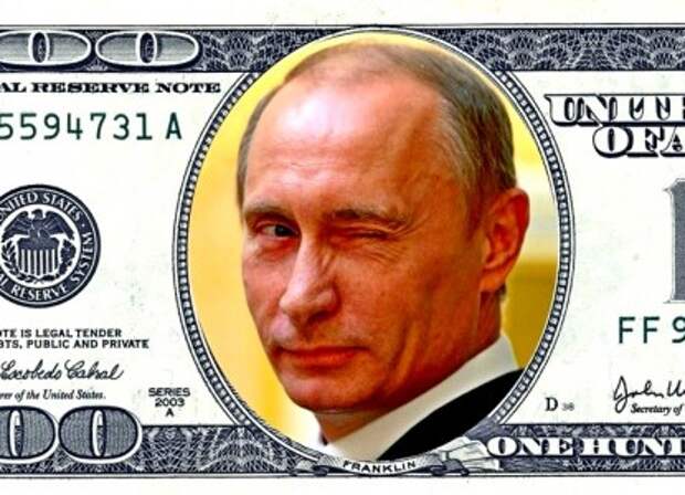 путин доллар