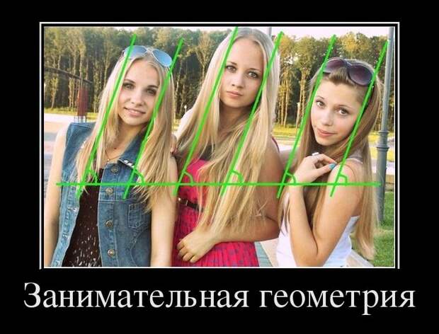 Демотиваторы демотиваторы, прикол, смех, юмор