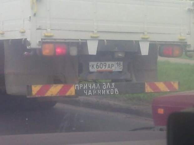 АВТОприколы на Бугаге (21 шт)