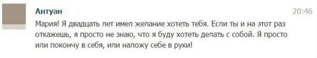 Смешные диалоги из социальных сетей