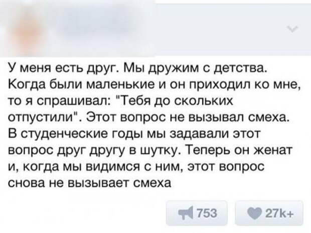 Прикольные картинки дня (58 шт)