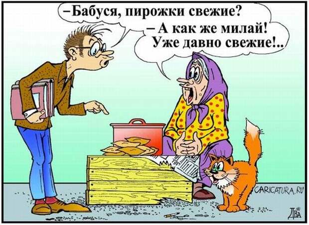 анекдоты в картинках смешные до слез