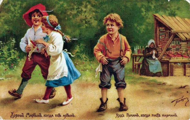 7. Хорош Мартын, когда есть алтын. Худ Роман, когда пуст карман поговорки, пословицы