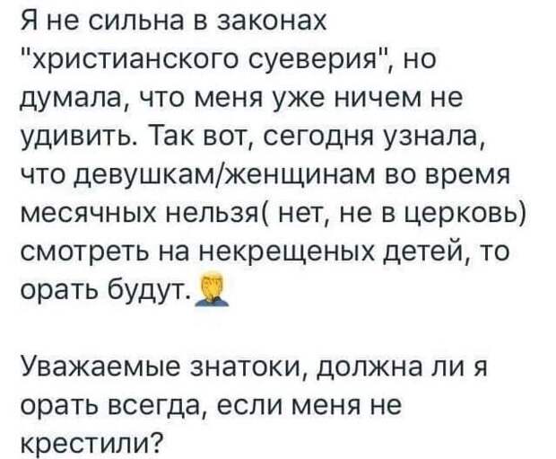 Шутки и истории про 