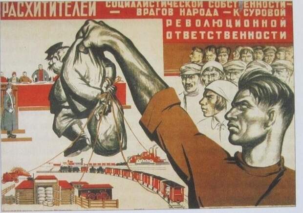 Борьба с расхитителями важна и нужна. Когда начнем?