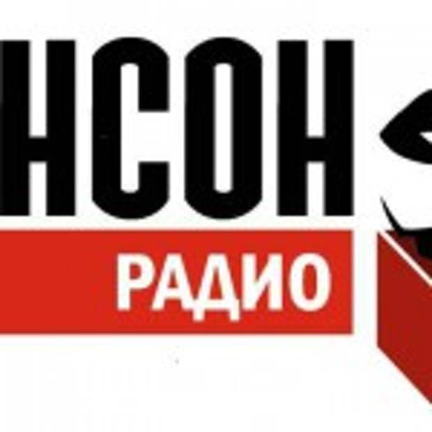 logo_radio_Shanson_Radio