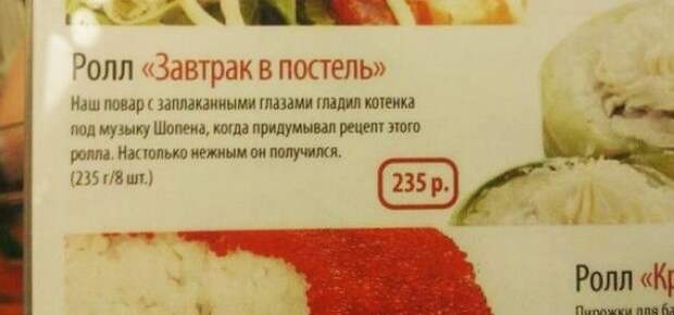 20 гениальных объявлений 20 гениальных объявлений объявление, юмор