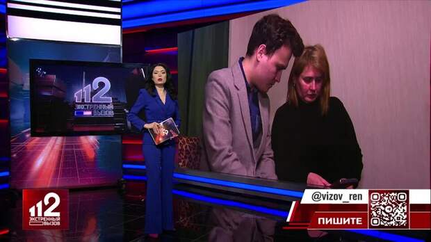 Россиянке выставили огромный счет за лечение сына после ДТП на Пхукете