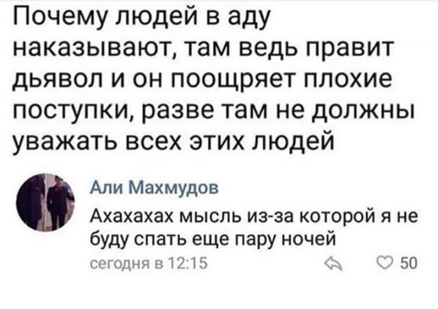 Смешные комментарии из социальных сетей комменты, соцсети, юмор
