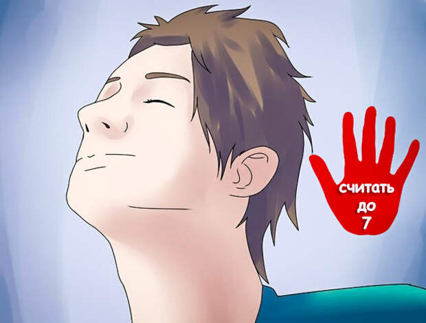 Уснуть за 60 секунд (способ индийских йогов)