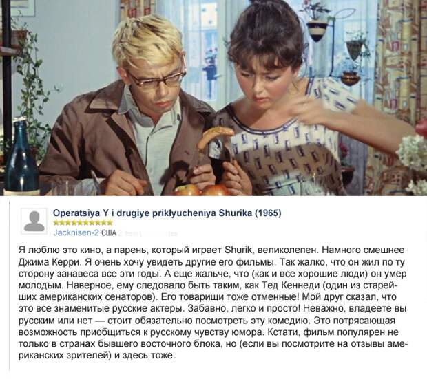 20 рецензий: что иностранцы думают о русском кино 20 рецензий: что иностранцы думают о русском кино рецензии, советские фильмы