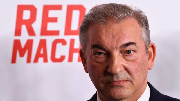 Третьяк, переизбранный президентом ФХР: «Первая задача — вернуться в международную хоккейную семью»