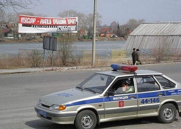 В правильном  месте в правильное  время...