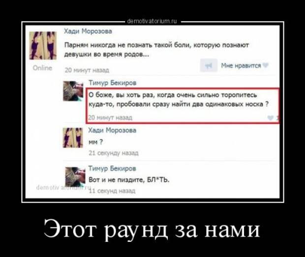Новые демотиваторы для всех (17 шт)