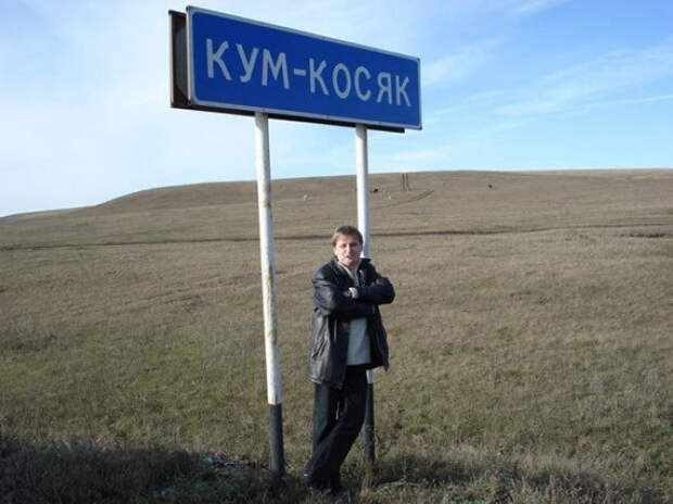 самые необычные дорожные указатели