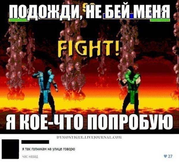 Улётные комментарии из соц.сетей Улётные комментарии из соц.сетей