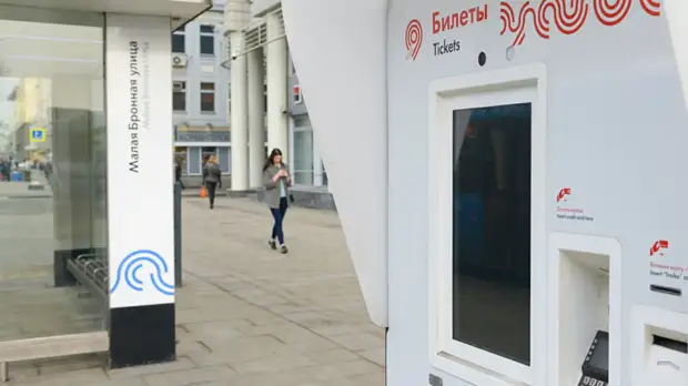 В Москве появятся дополнительные терминалы по продаже проездных билетов