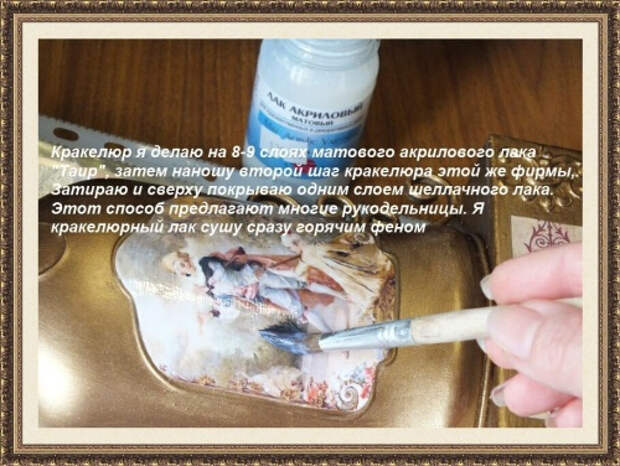 12-РґРІРµРЅРЅР°РґС†Р°С‚С‹Р№-РєСЂР°РєРµР»СЋСЂ (500x376, 227Kb)