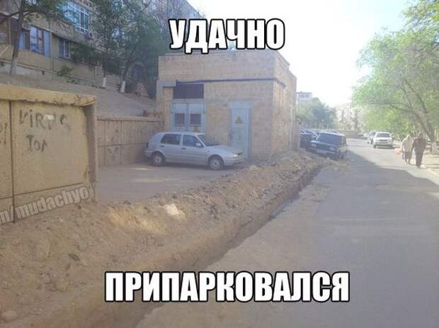 Подборка автоприколов. Часть 133 авто, автоприколы, приколы