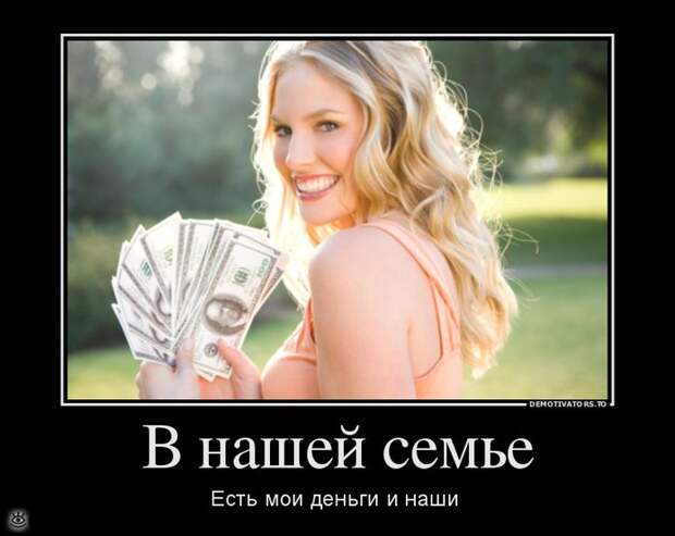 Бабье лето прошло! 35