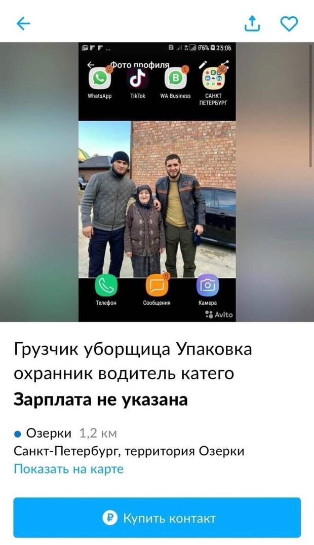 7. Главное - это фотка 7. Главное - это фотка