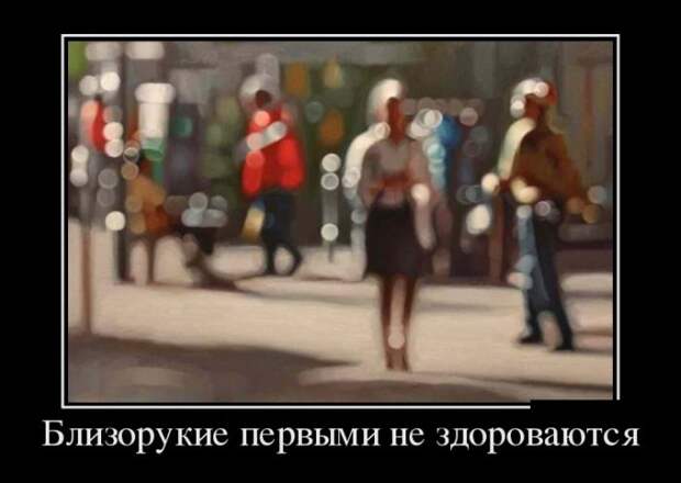 Демотиваторы (30 фото) Демотиваторы (30 фото)