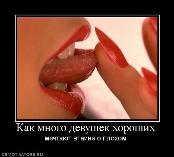 Демотиваторы демотиваторы, юмор