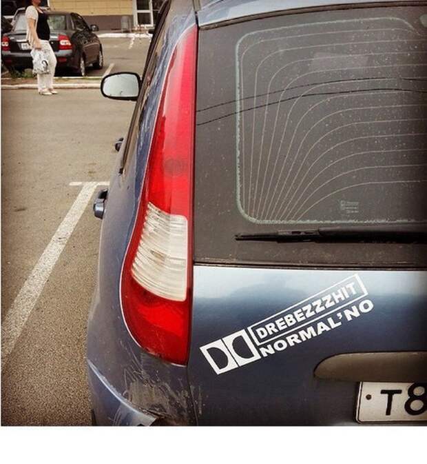 автоюмор