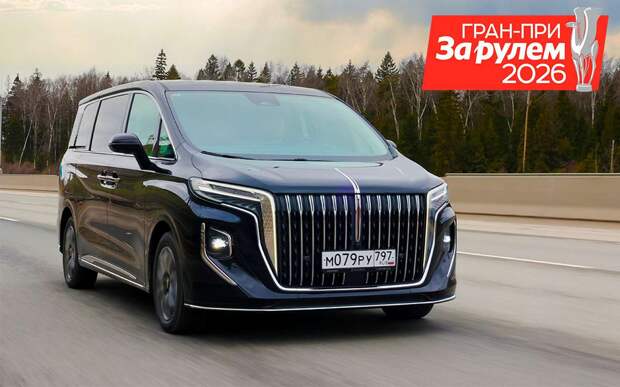 Hongqi HQ9 — рассказываем, кому без него не обойтись!
