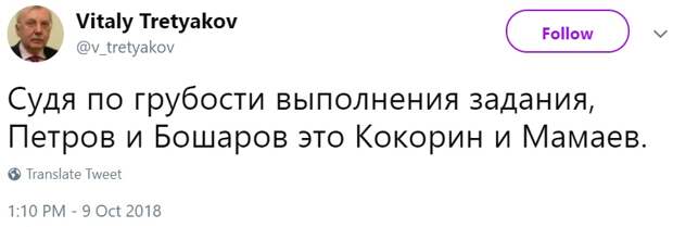 Кокорин и Мамаев избили двух людей