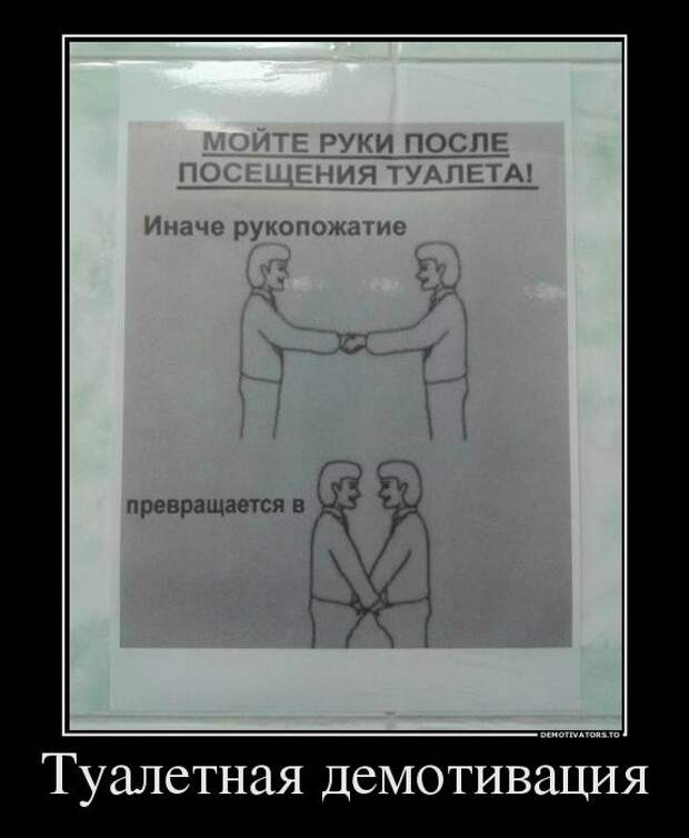 Демотиваторы демотиваторы, прикол, смех, юмор