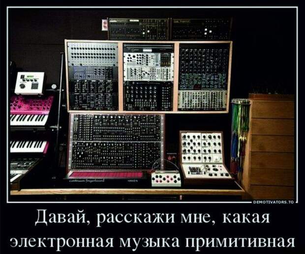 Демотиваторы демотиваторы