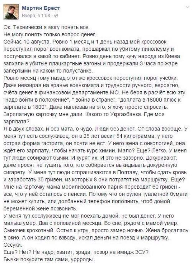 Киевская Хунта - это воровская банда недоделанных отморозков!