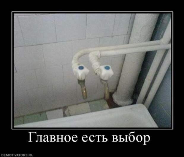 Демотиваторы смешно и прикольно!