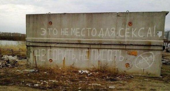 Надписи,объявления