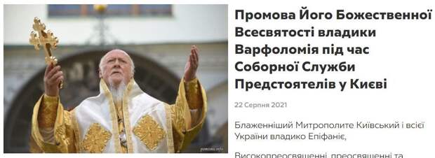 Стамбульский вор на Украине