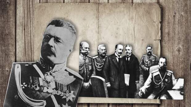 Судьба предателей Николая II
