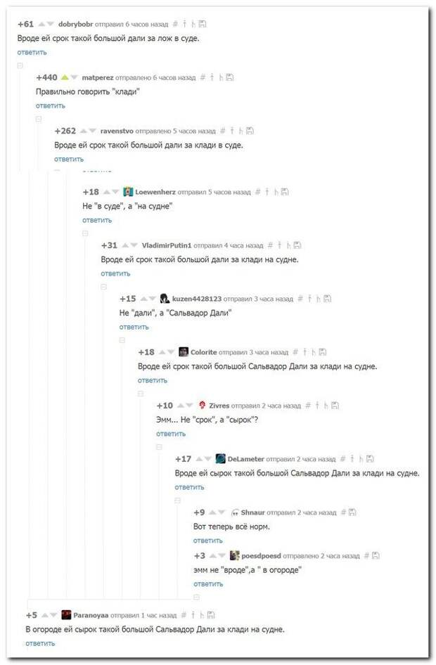 Комментарии из соцсетей