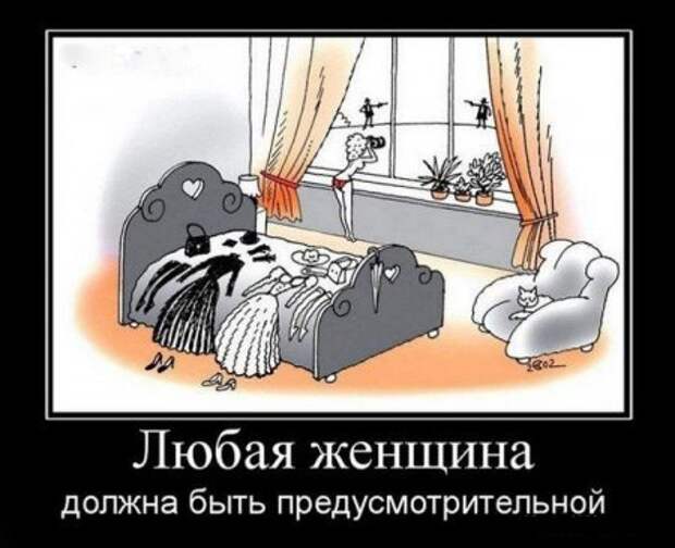 Демотиваторы про девушек, прикольные фото.