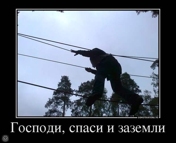 Меняй себя сам! 17