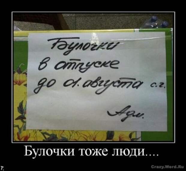 Большая подборка смешных демочек.