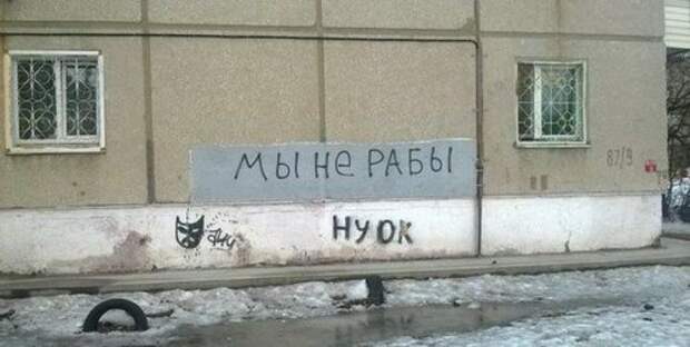 Это Россия, детка  (28 фото)